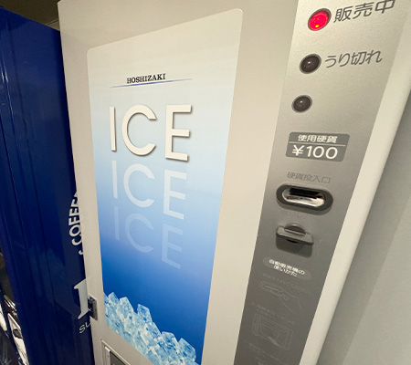 氷販売機